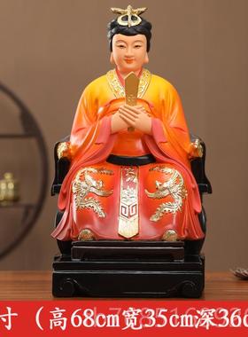 高档寺庙居家树供奉泰山山娘娘像泰山母神像碧霞元君圣脂手画泰奶