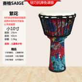 高档赛格皮pvc非洲鼓便携轻 质儿童幼儿园专手鼓打羊击乐器业8