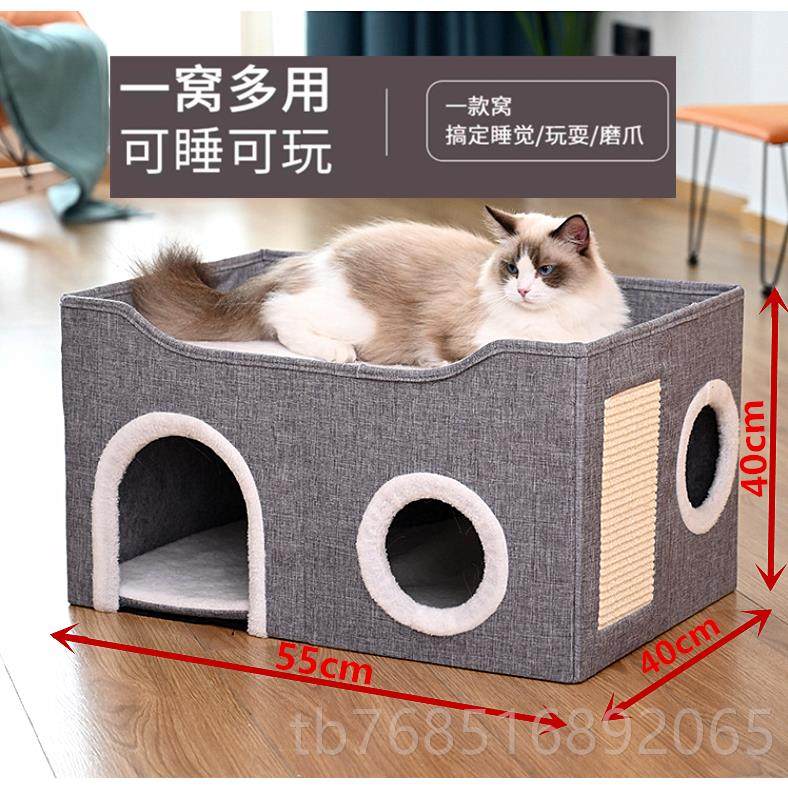 高档秋冬保暖猫窝双树层两洞剑麻抓板圆桶凳宠共用凳人椅三上下层,宠物/宠物食品及用品,猫窝/屋/帐篷/沙发,淘宝优惠券,粉丝福利购,淘宝优惠卷