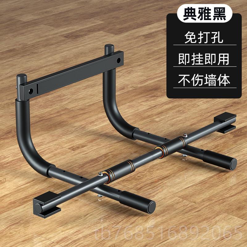 高档艾美仕单杠室内家体用引向上器家庭免门上单双器杠门框打孔健