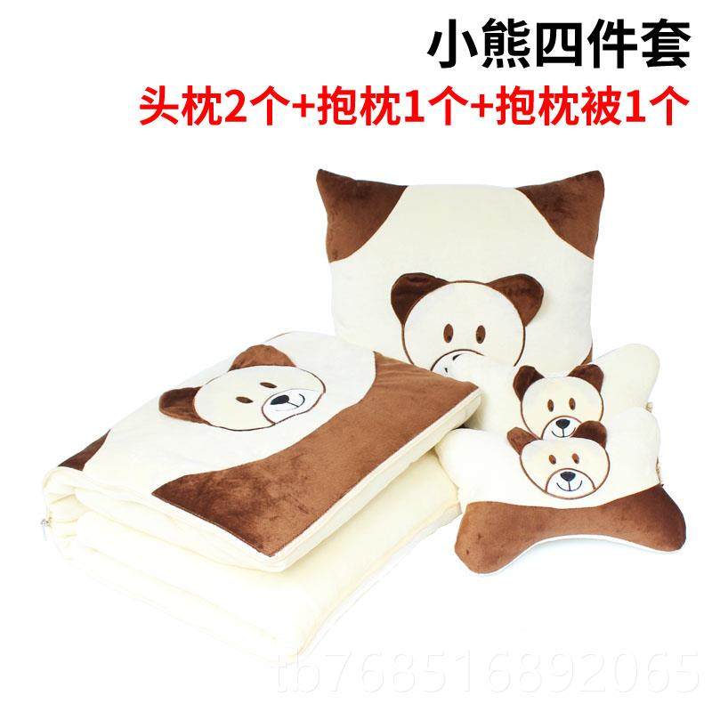 高档汽车空调被装毛绒抱枕被子两用四季套车头枕靠枕卡内护通颈枕,汽车用品/电子/清洗/改装,抱枕,淘宝优惠券,粉丝福利购,淘宝优惠卷