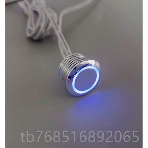 高档DC1-24人体红外感应开关橱柜衣柜灯带遮手扫门V控碰2挡触摸感