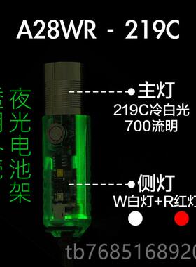 高档Rovy迷Von锐孚A25 A28你EDC充夜光便携电强光水黑科防技小手