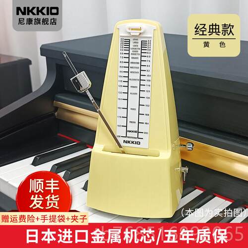 高档NKKIO进口机芯机节拍器提钢琴级考专用械古筝吉他管乐琴打拍