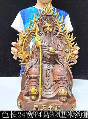 高档铜皇神天老祖铜像督天老祖像无极元祖昊天上帝用供奉摆家纯件