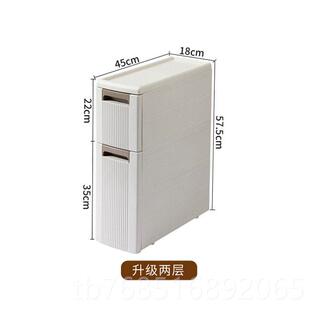 高档夹缝收纳柜 加高款房冰箱边缝理柜厨置角柜窄缝物架化妆室整