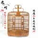 高档贵州凯里老竹鸟笼画空眉竹鸟子八哥鹩哥笼镂制大号圆笼送豪礼