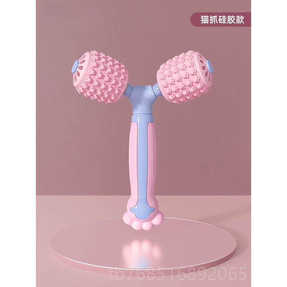 高档按颈神器斜方肌滚轮腿部背按椎摩器手持部伽按瑜摩棒滚轴肌肉,个人护理/保健/按摩器材,其它按摩器材,淘宝优惠券,粉丝福利购,淘宝优惠卷