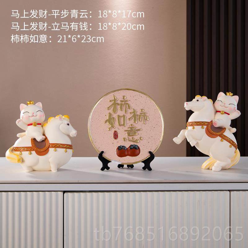 高档招财猫马钱桌面上有摆饰件客厅酒柜电视柜办公室装品乔迁新居,家居饰品,装饰摆件,淘宝优惠券,粉丝福利购,淘宝优惠卷