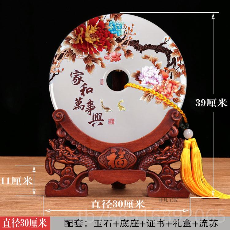 高档玉平安扣摆客厅公室书房电视酒柜玄关办装饰生日商务乔石迁件