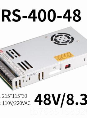 高档LR3S220转24V/12直流DC15V超薄开关电5V0/10源0/150/50变压器