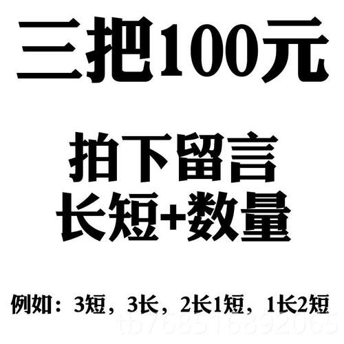 高档用于wey魏派vv567雨伞男长柄折叠适全自动定制l士ogo告伞广便