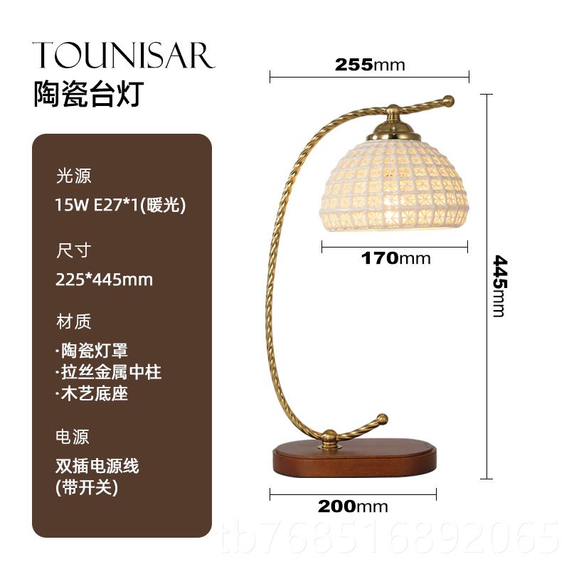 高档TUN式ISAR卧室复O古灯法式中古风美主卧台高级感床头灯结婚长