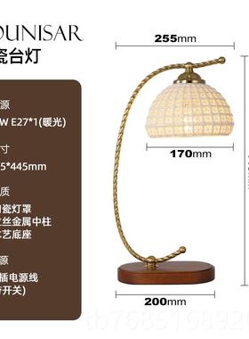 高档TUN式ISAR卧室复O古灯法式中古风美主卧台高级感床头灯结婚长