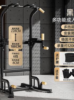 高档麦克单瑞杠家用室身内引体向上器器单双杠架落地吊杠家庭成人