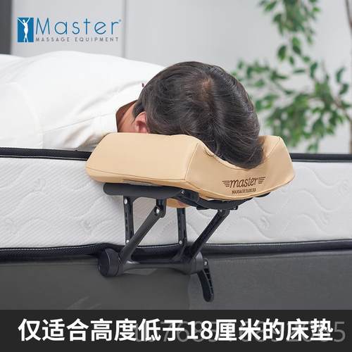 高档Maser名腾家按用床垫外接按摩枕架趴摩床多功能支头t枕床垫按
