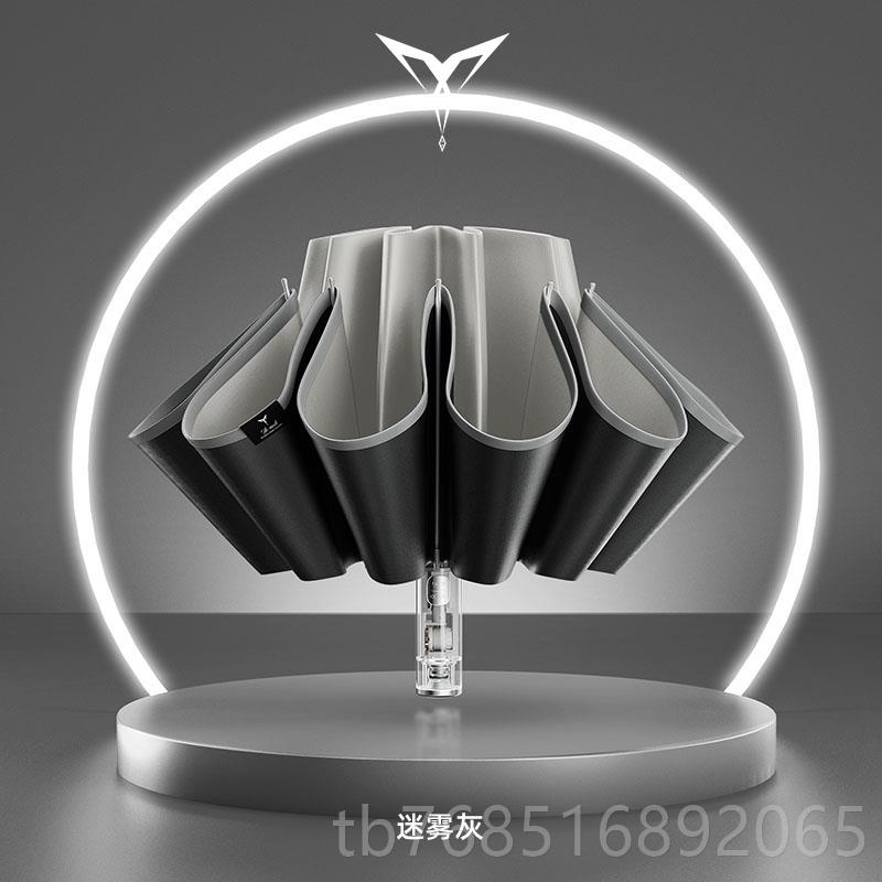 高档德国进口高端天珩机械全自动向雨反男超大加号固伞加厚结实抗