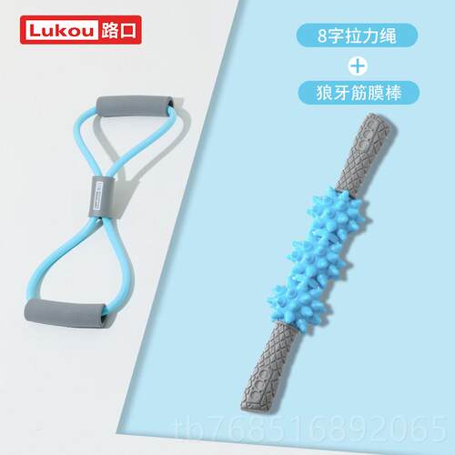 高档梅滚筒按斯摩肌放松肉小腿经络神器琅琊瑜筋伽健身器材膜工具