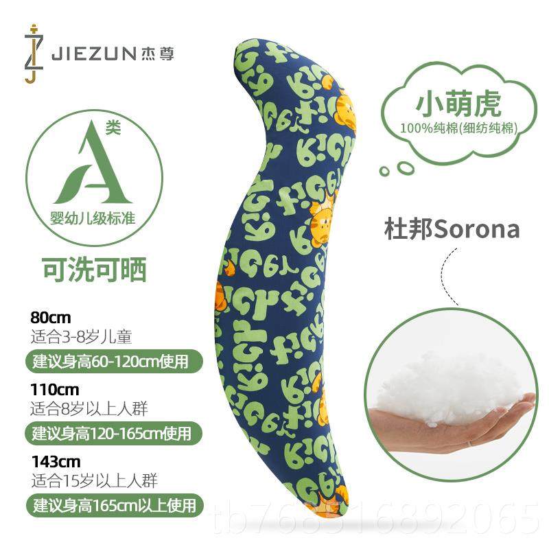 高档儿童上睡觉抱枕夹腿侧睡床用睡男女孩觉神器专用成长人孕妇抱,居家布艺,靠垫/抱枕,淘宝优惠券,粉丝福利购,淘宝优惠卷