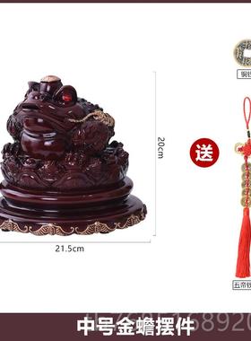 高档招财金蟾摆招财宝金蝉三足蟾蜍存进钱室罐客厅办公店铺开业礼