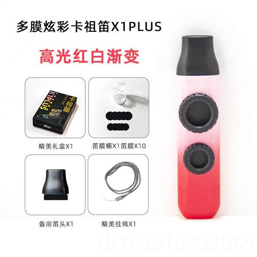 高档值双笛孔新型二代卡祖笛专笛口业演奏级高端高颜鸣初学者琴笛