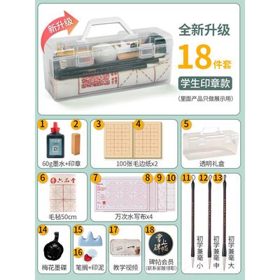 高档毛笔套装书法专用初学者文房四兼宝墨笔纸砚成人狼毫初者小学
