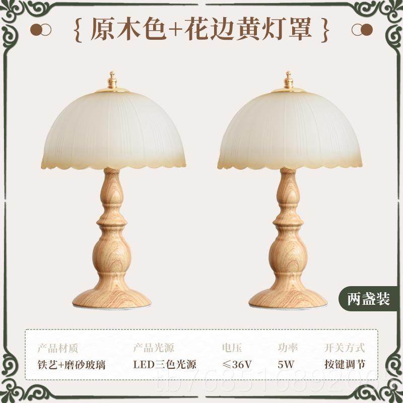 高档新中式中古玻台灯欧式复古光卧室床头柜房台灯美式书璃可调装,家装灯饰光源,装饰台灯,淘宝优惠券,粉丝福利购,淘宝优惠卷