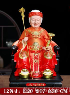 高档奉土地土地公婆神像摆件供福德正君地主财神土地爷土地佛奶铜