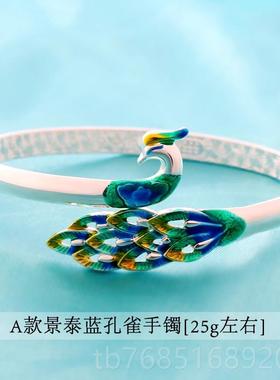 高档纯银手七镯99景泰蓝雀复古民族风送妈妈女友老婆夕情人9节孔