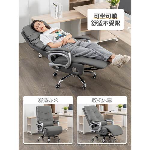 高档办公室皮休椅子午睡可躺电动舒真老板椅适久坐高闲端家用电脑
