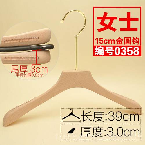 高档植绒防滑无漆榉木男士实木服衣女架木色家装店衣挂用环保LOGO