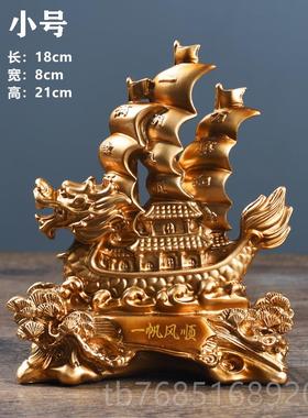 高档一帆顺摆件创意家居客玄关酒柜电视风柜办公室装船饰品厅开业