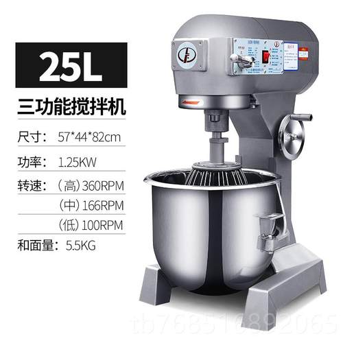 高档力丰B0搅拌糕机商用多功器能打蛋蛋肉馅拌料鲜奶油机厨师和面