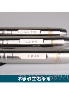 高档牵玺 不锈钢照石玉强光手电筒n三光超蜜蜡照石365m紫光鉴亮定