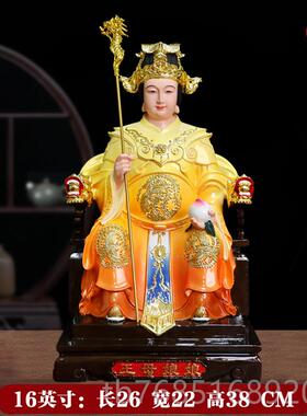 高档玉帝王母16寸用王母家娘娘树玉皇大帝佛像家铜彩脂居摆件天宫