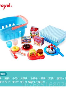 高档Toy切r皇oyal室礼物水果切乐玩具家儿童厨房过家切蔬菜