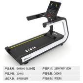 高档商用能智跑步机用款 大型功多能减肥超静音家庭室内健身房专