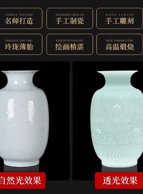 威弗列德景德镇陶瓷玲珑瓷摆件插花装饰新中式客厅电视柜博古架装