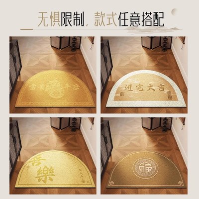 金黄色招财半圆形入户门地垫丝圈进门地毯大门口内室外防滑脚垫