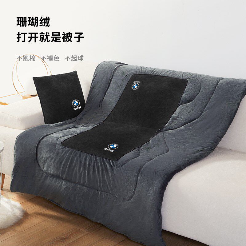 宝马汽车抱枕被车载两用抱枕3系5系7系X3/X5/X7专用后排睡觉高档