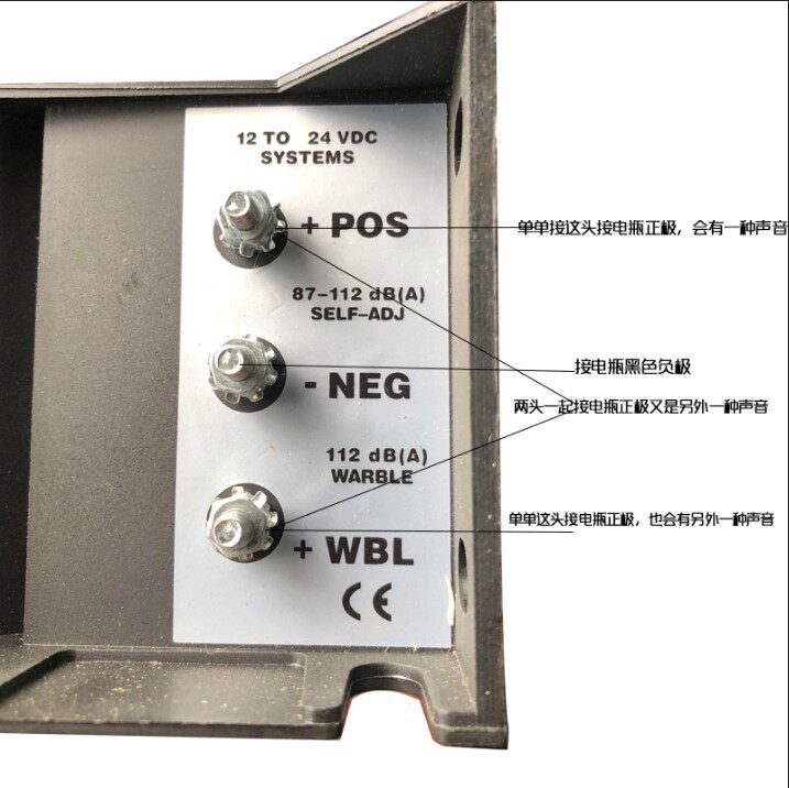 迪声 货车工程车叉车超大声音 倒车蜂鸣器 嘀嘀声音报警倒车喇叭