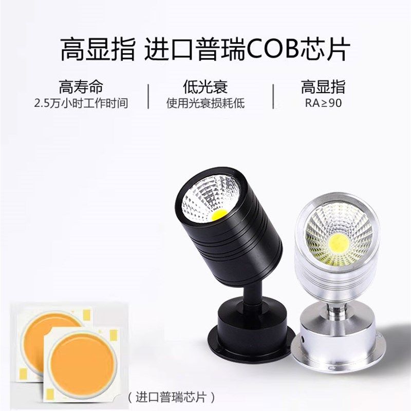 led明装迷你小射灯3W珠宝柜台12V微型展柜万向照画灯免开孔天花灯,家装灯饰光源,明装射灯,淘宝优惠券,粉丝福利购,淘宝优惠卷