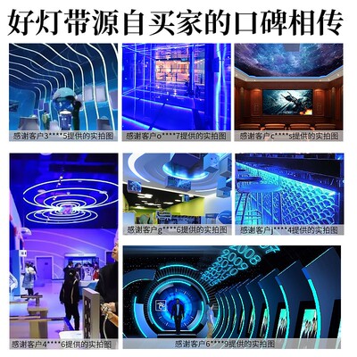 LED蓝光灯带条220V蓝色灯条超高亮天花吊顶KTV招牌灯箱装饰长条灯