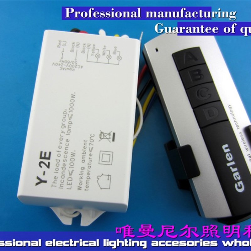 西红柿遥控开关 灯遥控器三路控制器 三路灯控器 TY-7 TY-A7改款