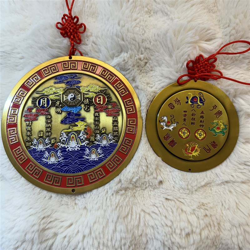 道文化用品山海镇 圆山海镇 太极八卦凸镜摆件 山海镇挂件 挂件