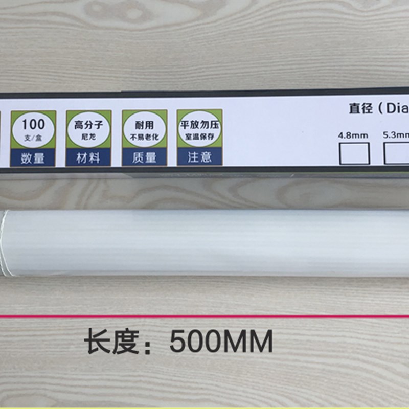 益而高D380 9918装订机铆管 财务凭证热熔铆管热熔胶管尼龙管