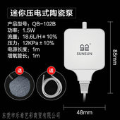 森森迷你增氧泵静音小鱼缸 氧气泵小型加氧器增增氧机水族箱养鱼