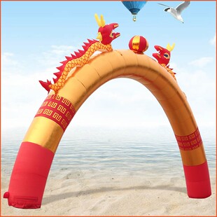 金色双龙充气拱开业庆典活动彩虹门半圆形婚庆气拱门广告气模定制