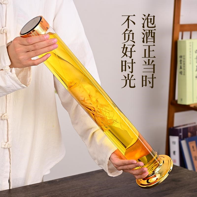 细长款人参泡酒瓶玻璃瓶高硼硅泡酒瓶高档家用人参鹿鞭专用酒瓶