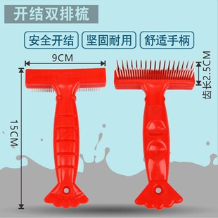 宠物钉耙梳子排梳阿拉斯加绒狗去浮毛长毛边牧梳毛神器大型犬针梳